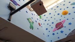 Latife Hanım Anaokulu - Photo