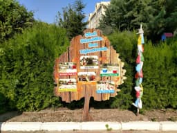 Ata Anaokulu - Fotoğraf