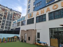 Bakış Anaokulu - Fotoğraf