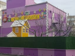 Oyun Arkadaşım Anaokulu Akevler - Fotoğraf