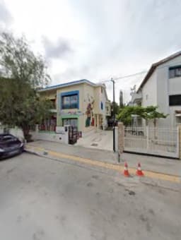 İzmir - Özel - Buca Amerikan Kültür Derneği Anaokulu - Fotoğraf