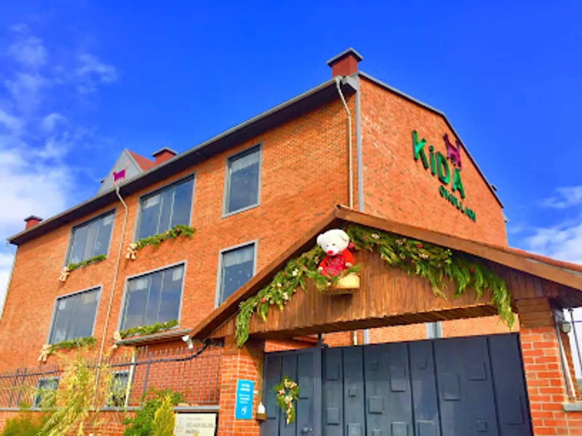 Kida Okulları Şanlıurfa - Fotoğraf