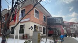 Gülpınar Altındağ Belediyesi Anaokulu - Photo