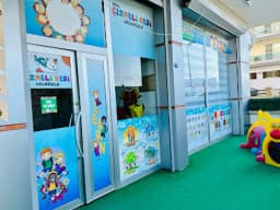 Özel Çizmeli Kedi Anaokulu - Fotoğraf