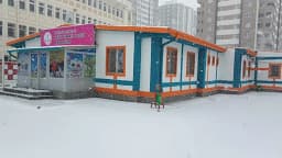 Şehit İsmail Uygun Anaokulu - Fotoğraf