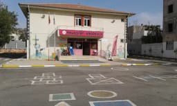 Malazgirt Anaokulu - Fotoğraf