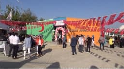 Selvi Ağca Kızılay Anaokulu - Photo