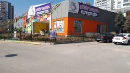 Söğüt Bahçem Kreş ve Anaokulu - Photo