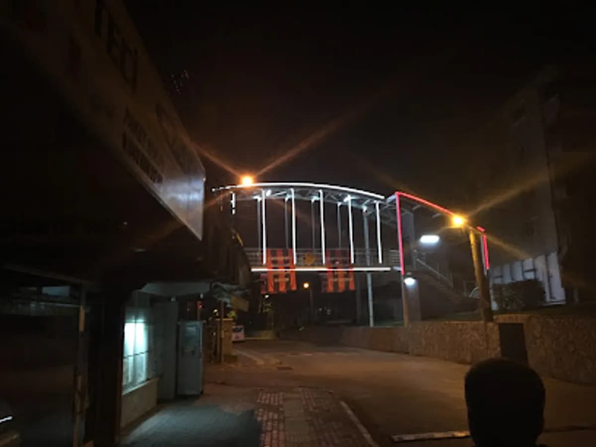 İnönü İlkokulu - Photo