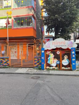 Ninni Okulları Kreş ve Anaokulu 2-6 Yaş - Photo
