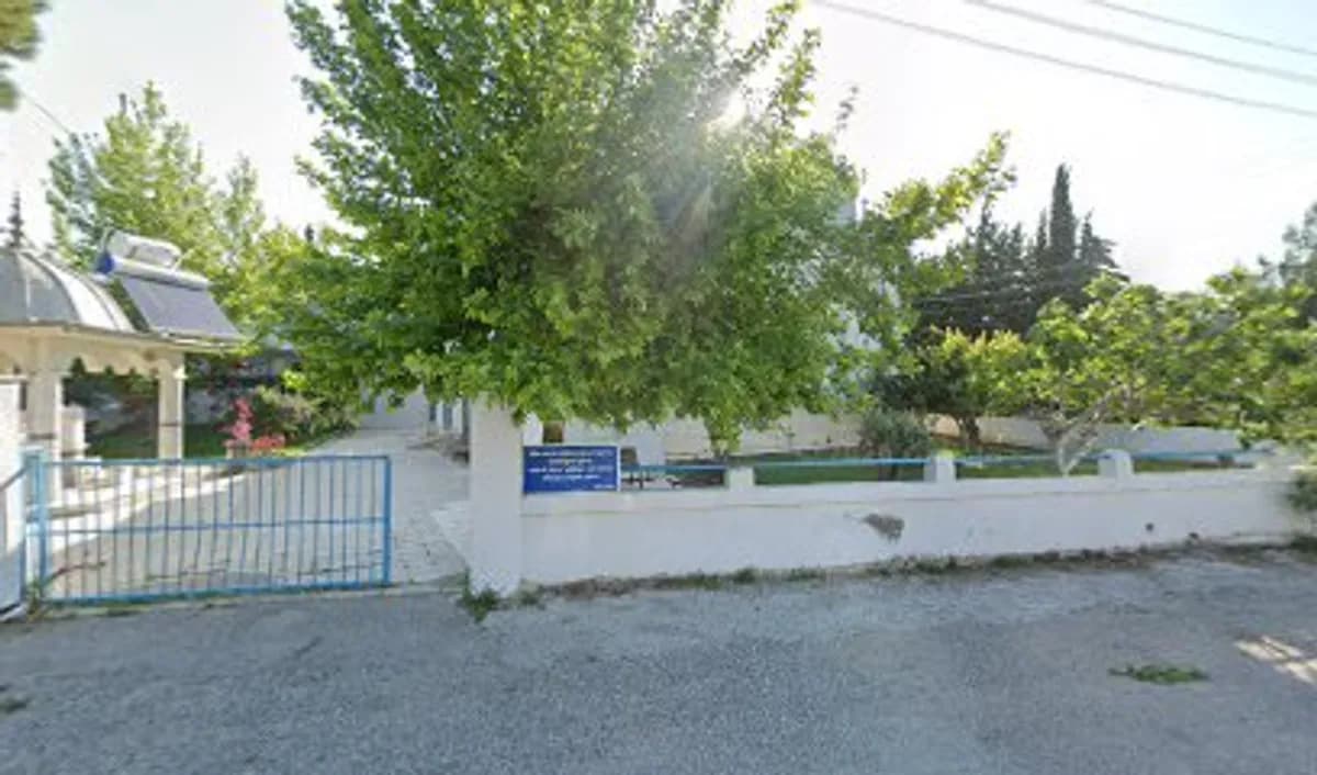 Asiye Hüseyin Akyüz Bilim İöo - Photo