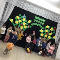 Şirinler Köyü Anaokulu - Fotoğraf