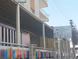 İngiliz Kültür Anaokulu - Fotoğraf