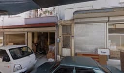 Kiraz Anaokulu - Fotoğraf