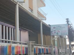 İngiliz Kültür Anaokulu - Fotoğraf