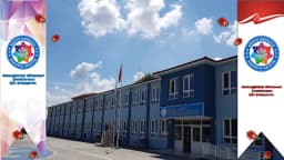 Neviye İlkokulu - Photo