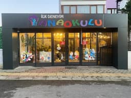 İlk Deneyim Anaokulu - Photo
