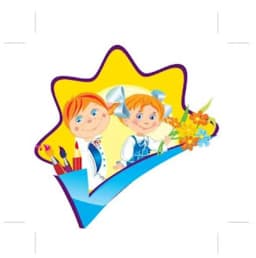 Sevecen Anaokulu - Fotoğraf