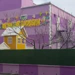 Oyun Arkadaşım Anaokulu Akevler