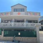 Tebessüm Çocuk Anaokulu