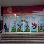 Alaattin Keykubat Anaokulu