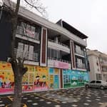 Özelçiğtanesi Anaokulu