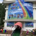 Minik Devler Anaokulu