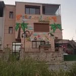 Eğlenceli Ada Anaokulu