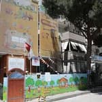 Neşeli Bahçe Anaokulu