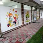 Özel Çorlu Bilge Çocuk Anaokulu