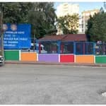 Varda Koleji İlkokulu & Anaokulu