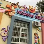 Nezahat Ertan Anaokulu