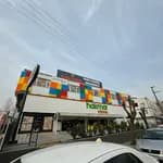 Çağ Ötesi Saklı Bahçe Anaokulu