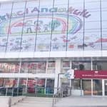 Özel Birinci Anaokulu