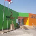 Zeliha Ömer Genç Kızılay Anaokulu