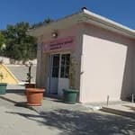 Sezai Gönül Akdağ Anaokulu