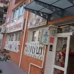 İzmir 2inci Yuvamız Anaokulu