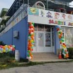 Sinop Özel Martı Anaokulu