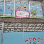Özel Ayvacık Minik Eller Anaokulu