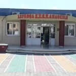 Lefkoşa Vakıf Anaokulu